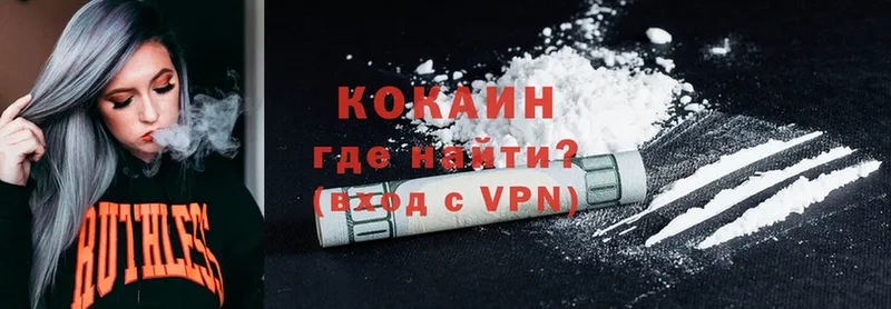 Cocaine Колумбийский  продажа наркотиков  Фролово 